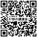 参加申込フォーム